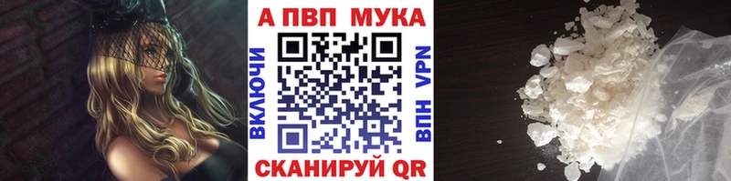 цены наркотик  Спасск-Рязанский  APVP СК КРИС 