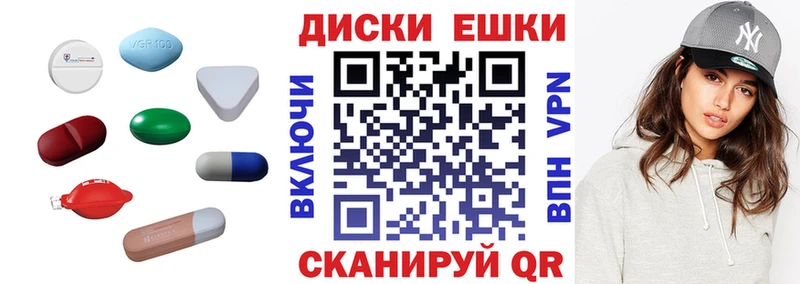 Ecstasy круглые  Спасск-Рязанский 