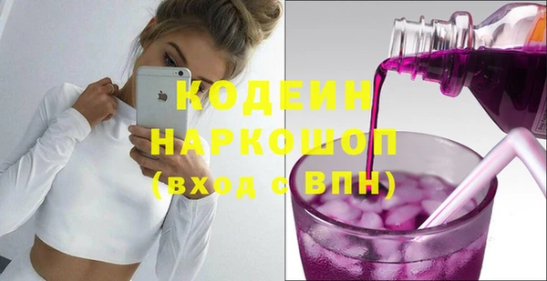 трава Алзамай