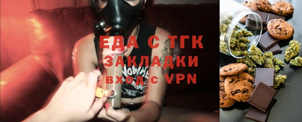 трава Алзамай