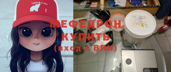 мяу мяу мука Алексеевка