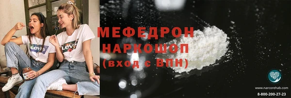 мяу мяу мука Алексеевка