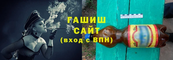 трава Алзамай