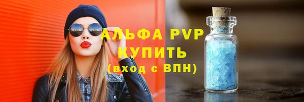 тгк Алексин