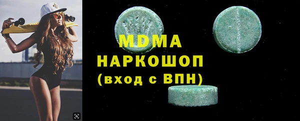 трава Алзамай