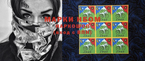 трава Алзамай