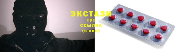 тгк Алексин
