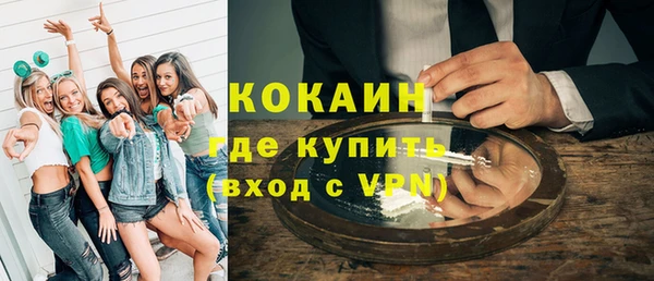 мяу мяу мука Алексеевка