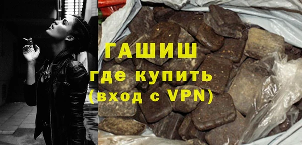 трава Алзамай
