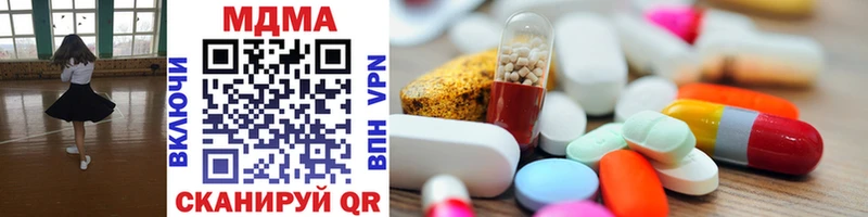 купить   Спасск-Рязанский  MDMA кристаллы 