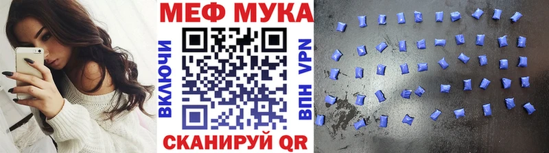 Меф 4 MMC  Спасск-Рязанский 