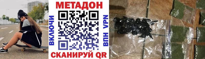 МЕТАДОН VHQ блэк спрут как зайти Спасск-Рязанский