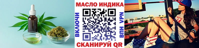 hydra зеркало  Спасск-Рязанский  Дистиллят ТГК вейп с тгк 